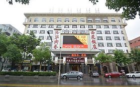 Starway Nanjing Phoenix Globle Branch Hotel